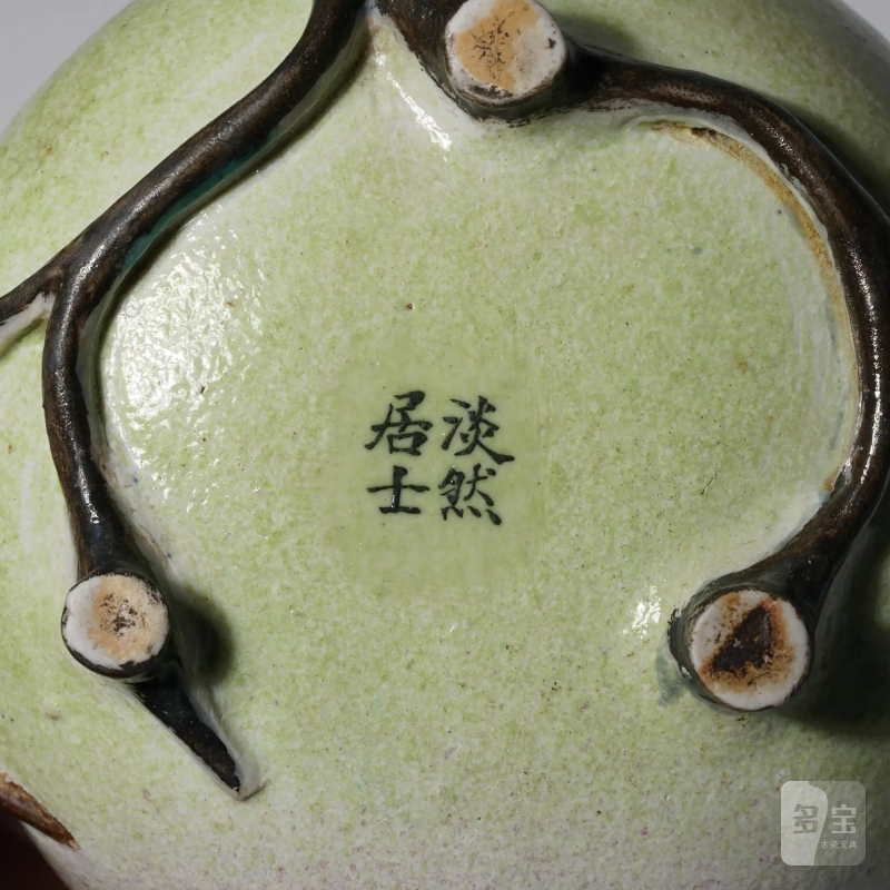 清晚清 淡然居士粉彩桃洗 - 图7